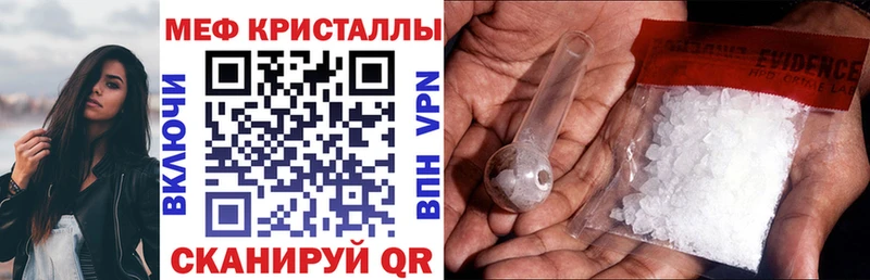 Какие есть наркотики Сафоново Конопля Alpha-PVP Кокаин ГАШ Меф мяу мяу