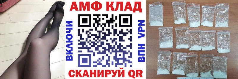 купить сайты Сафоново Amphetamine Premium