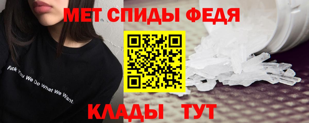 АМФЕТАМИН Premium Сафоново