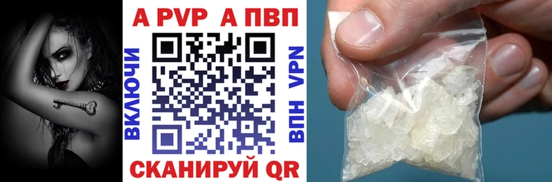 Alpha PVP СК КРИС  Сафоново 