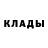 МЕТАДОН кристалл Roman Dushnikov