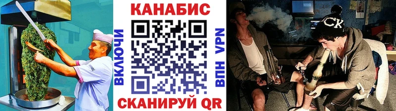 Еда ТГК марихуана  Сафоново 