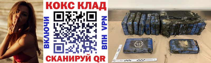 дарнет шоп  Сафоново  COCAIN Перу 