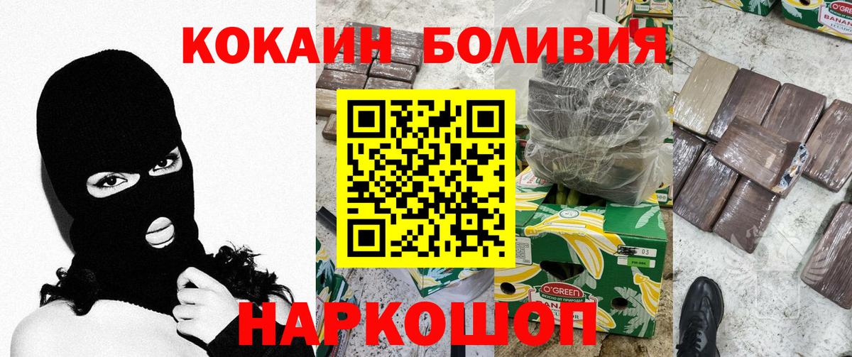 Cocaine Колумбийский Сафоново