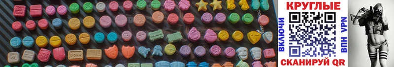 ЭКСТАЗИ 300 mg  дарнет шоп  Сафоново 