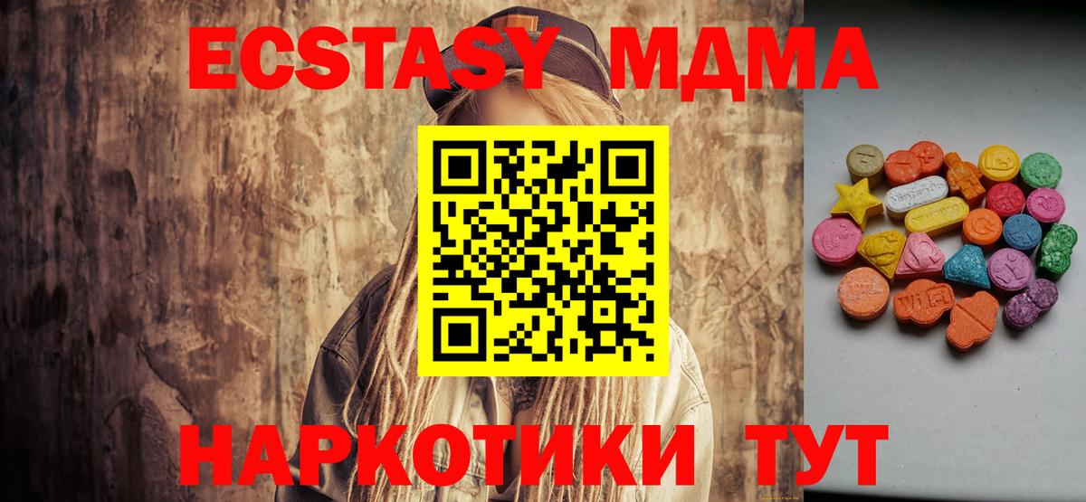 Ecstasy 300 mg  продажа наркотиков  Сафоново  Экстази бентли  Вход с VPN 