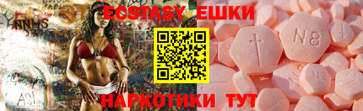 Ecstasy Punisher Сафоново
