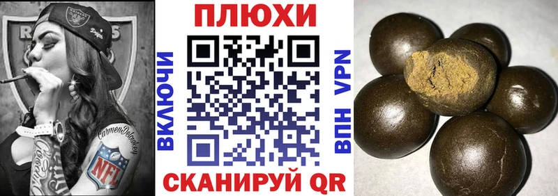 ГАШ хэш  Сафоново 