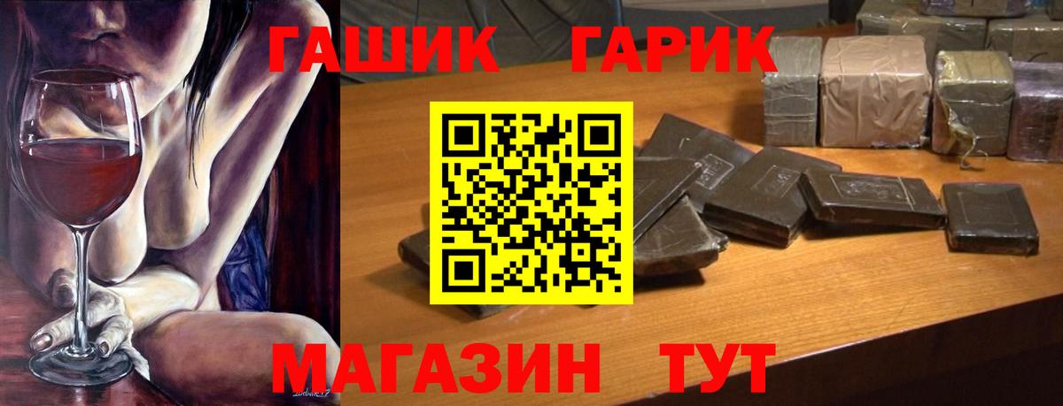 Гашиш ice o lator Сафоново
