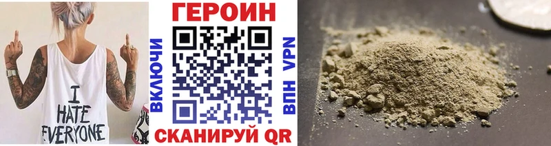 blacksprut ссылки  Сафоново  ГЕРОИН герыч 