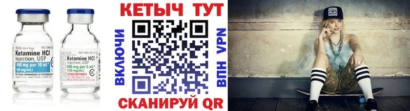 КЕТАМИН ketamine  купить  цена  Сафоново 