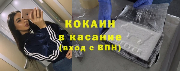 2c-b Абдулино