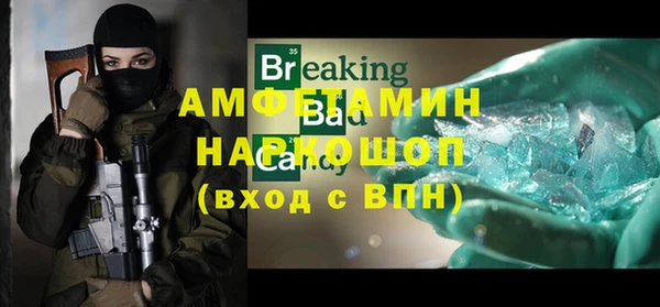 2c-b Абдулино