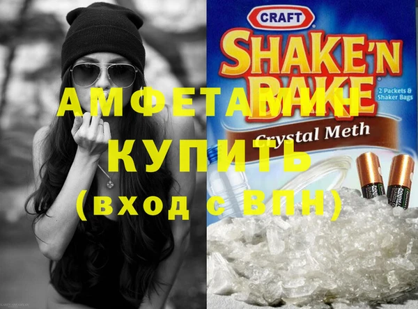 spice Абаза