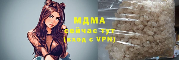 2c-b Абдулино