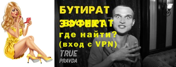 ALPHA PVP Алексин
