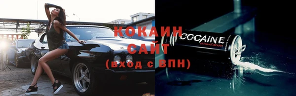 кристаллы Абинск