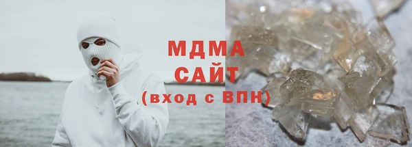 кристаллы Абинск