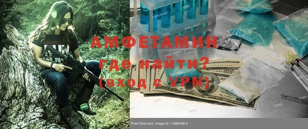 ALPHA PVP Алексин