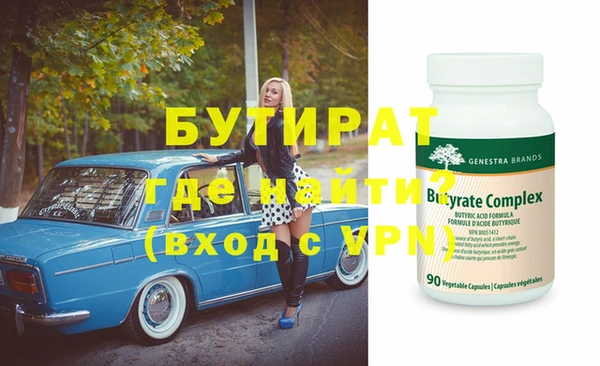 spice Абаза