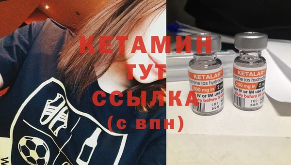2c-b Абдулино