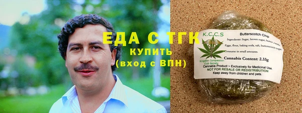 кристаллы Абинск