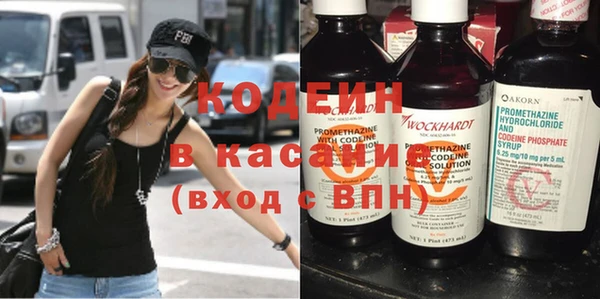 2c-b Абдулино