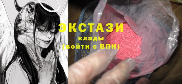 spice Абаза