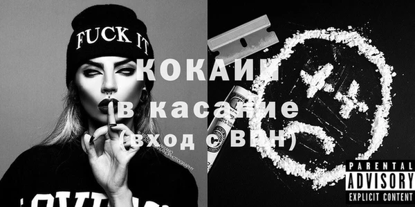 2c-b Абдулино