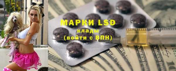 кристаллы Абинск