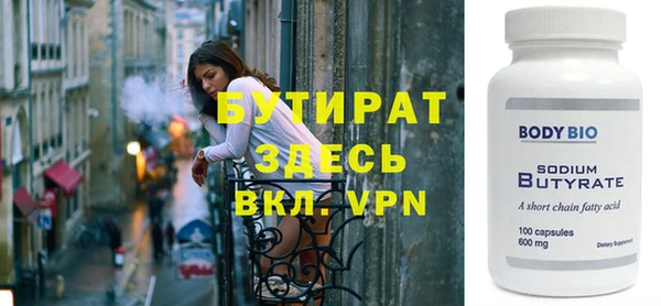 кристаллы Абинск