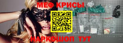 гашик Можайск
