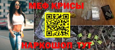 гашик Можайск