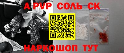 a pvp Можга
