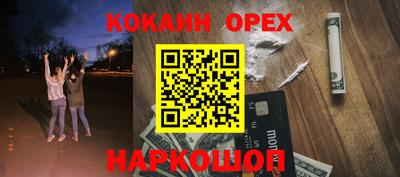 гашик Можайск