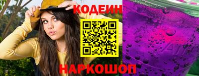 метамфетамин Моздок