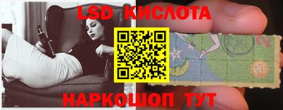 гашик Можайск