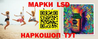 гашик Можайск