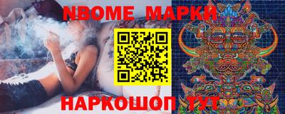 метамфетамин Моздок