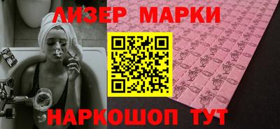 гашик Можайск
