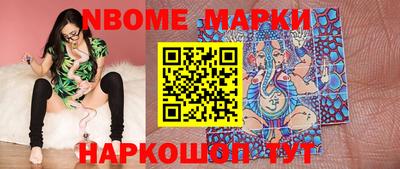 гашик Можайск