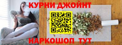 метамфетамин Моздок