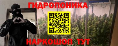 метамфетамин Моздок