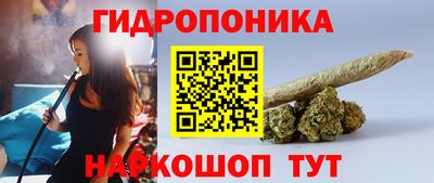 метамфетамин Моздок