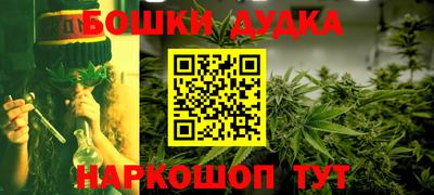 гашик Можайск