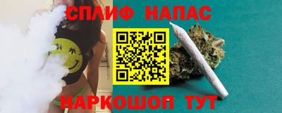 метамфетамин Моздок