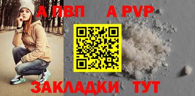 метамфетамин Моздок