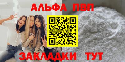 гашик Можайск