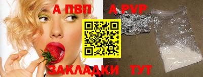 a pvp Можга