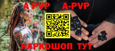 метамфетамин Моздок